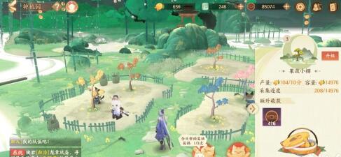 忘火狐电竞川风华录种植园详细玩法攻略(图3)
