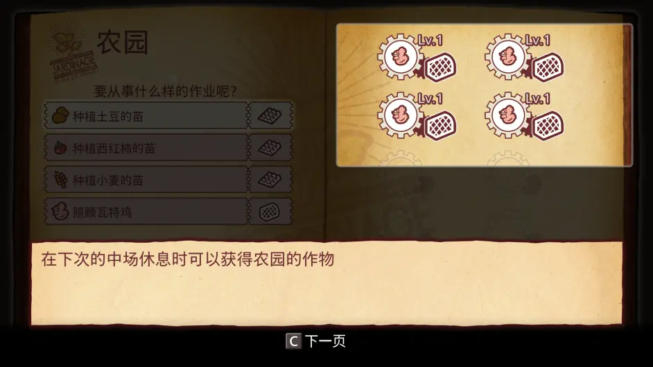 战场的赋火狐电竞格曲种植园使用指南(图1) 战场的赋火狐电竞格曲种植园使用指南(图1)