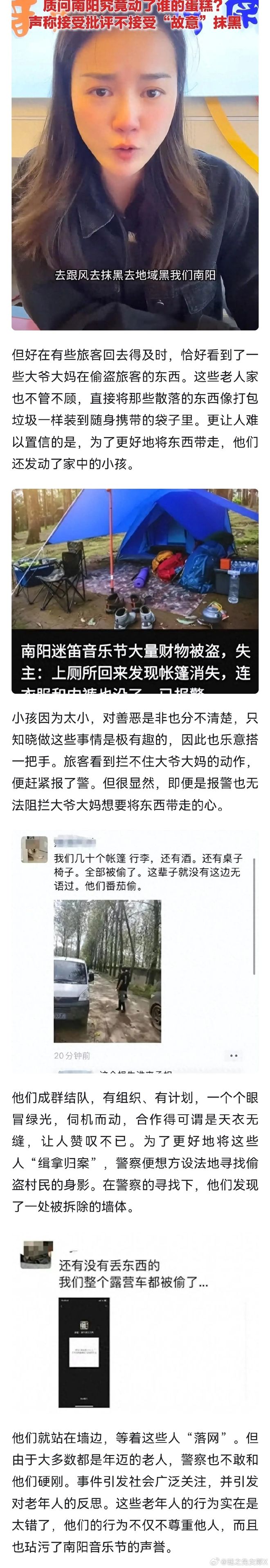 河南火狐电竞今年的热搜上的很莫名其妙！负面曝光疑似有组织行为(图4)