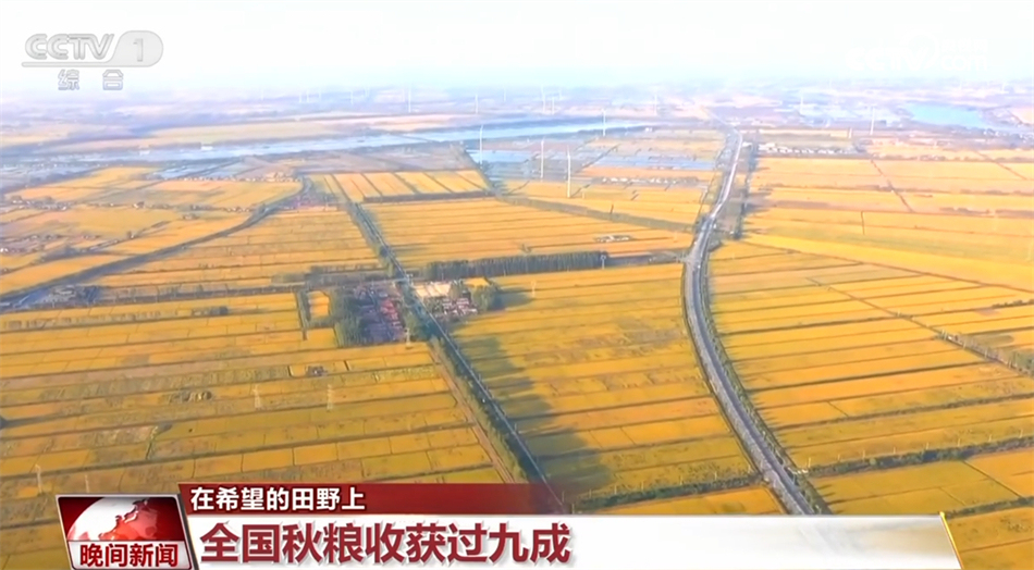 火狐电竞科技含量高、发展模式多、经营模式强 希望的田野上“硕果累累”(图1)