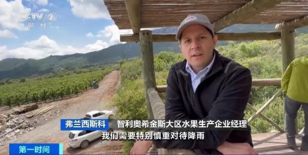 全部导航火狐电竞(图3)