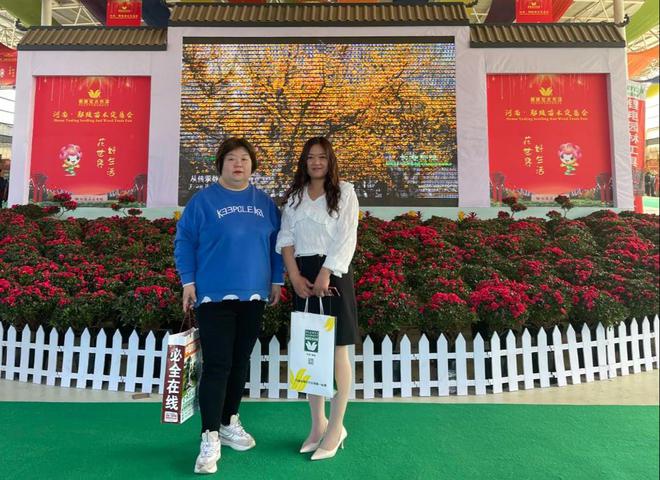 火狐电竞2023年河南鄢陵春季苗木交易会正式开幕(图4)