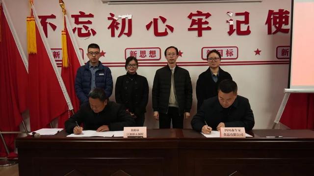 火狐电竞驻村选调生化身“带货达人”(图3)