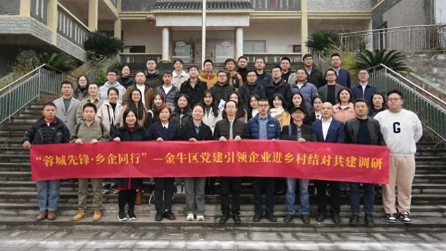 火狐电竞驻村选调生化身“带货达人”(图1)