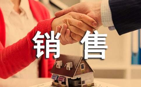 火狐电竞苗木销售简单的合同(图1)