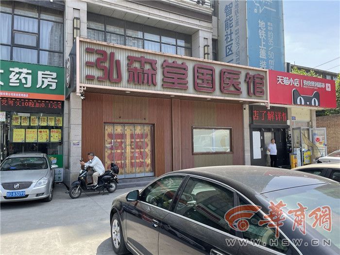 华商调查在各大医院“划地盘”、曝光后换“马甲”火狐电竞再出没 谁是“医托”产业链背后的“托手”？(图5)