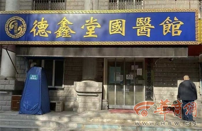 华商调查在各大医院“划地盘”、曝光后换“马甲”火狐电竞再出没 谁是“医托”产业链背后的“托手”？(图4)