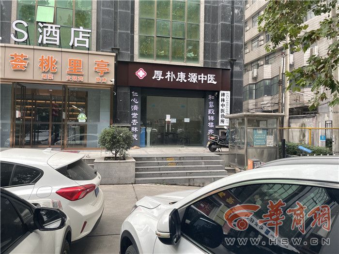 华商调查在各大医院“划地盘”、曝光后换“马甲”火狐电竞再出没 谁是“医托”产业链背后的“托手”？(图8)