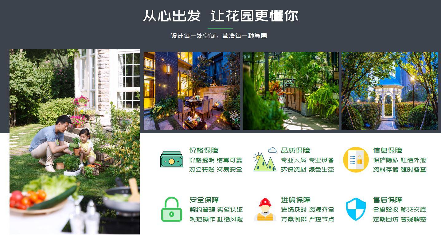 买苗卖苗就上苗木之家一站式园林行业综合交易服务火狐电竞平台(图7)