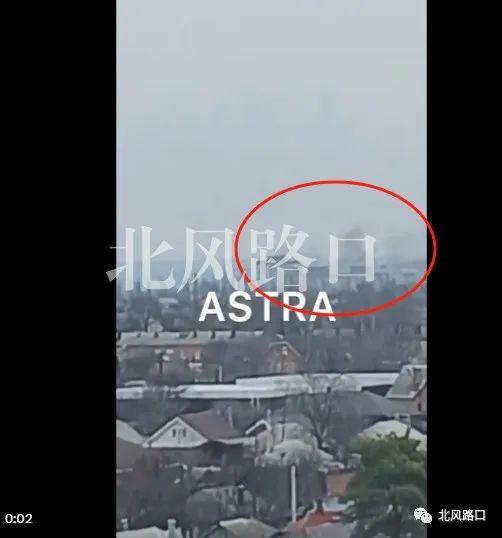 12月5日俄乌：无人机再袭克里米亚乌军新战术让俄军损失巨大火狐电竞(图2)