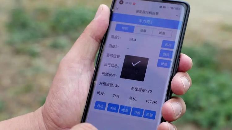 村村有好戏丨张店区：数字化助力火狐电竞乡村产业发展提“智”增效(图2)