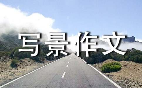 游空中种植园写景作文火狐电竞(图1)