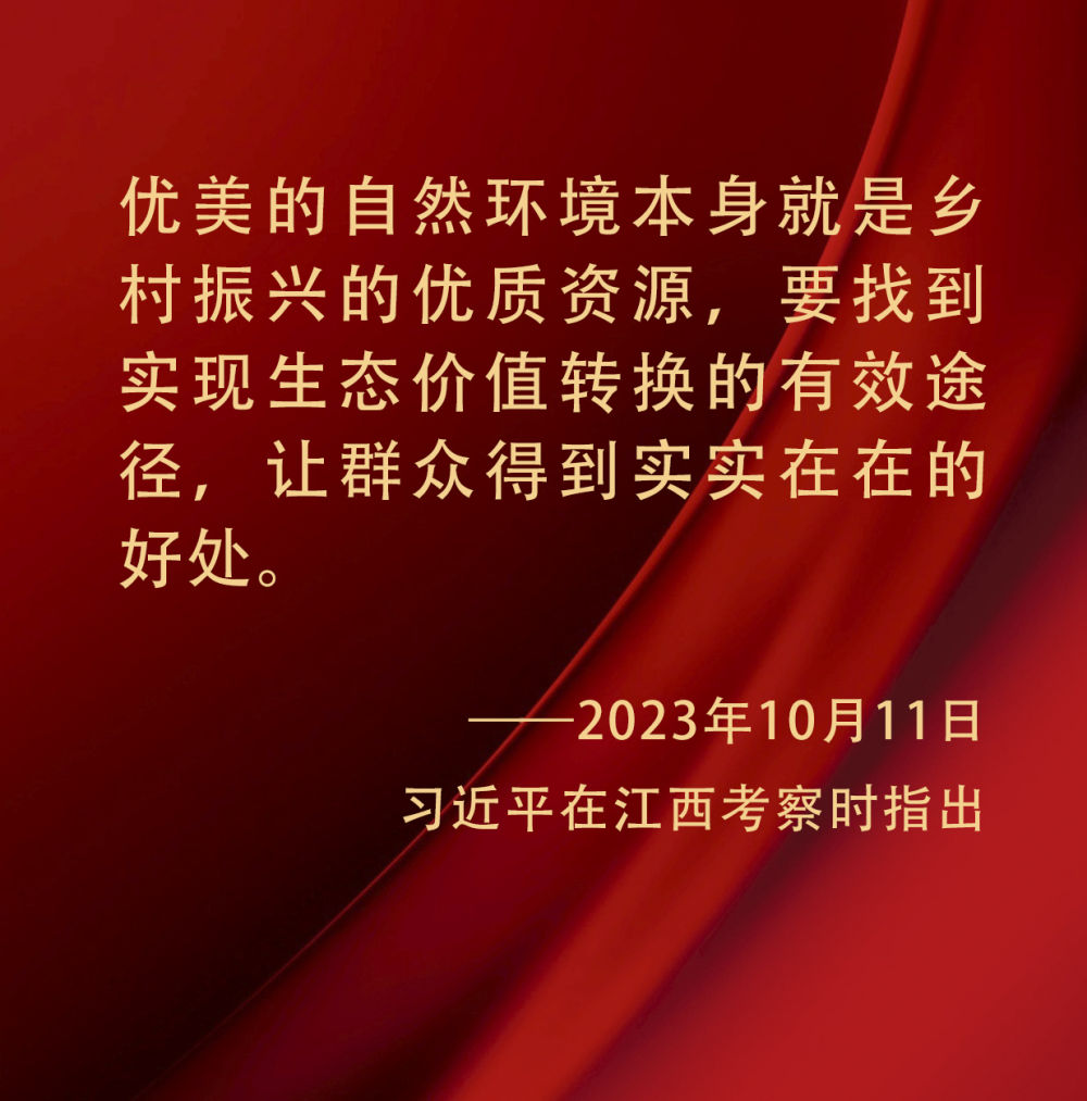火狐电竞镜观·领航丨心连百姓 情系人民(图9)