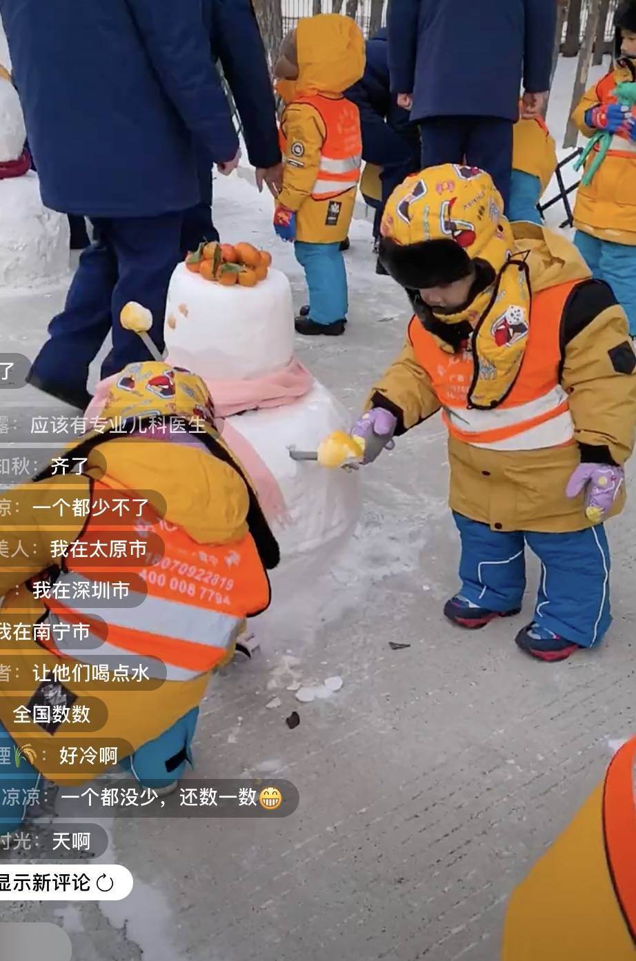 广西“小砂糖橘”游东北火出圈！低火狐电竞龄娃研学听妈妈怎么说(图4)