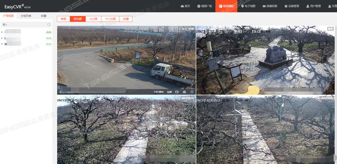 太阳能+4G+AI识别搭建智慧果园种植园远程视频监控监管方案火狐电竞(图5)