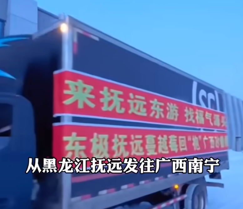 火狐电竞今年头号破防大新闻全国网友都在“控诉”被家乡背刺(图2)