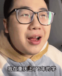 火狐电竞今年头号破防大新闻全国网友都在“控诉”被家乡背刺(图13)