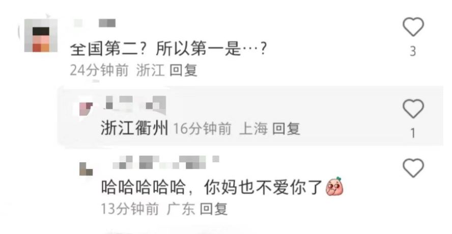 火狐电竞今年头号破防大新闻全国网友都在“控诉”被家乡背刺(图14)