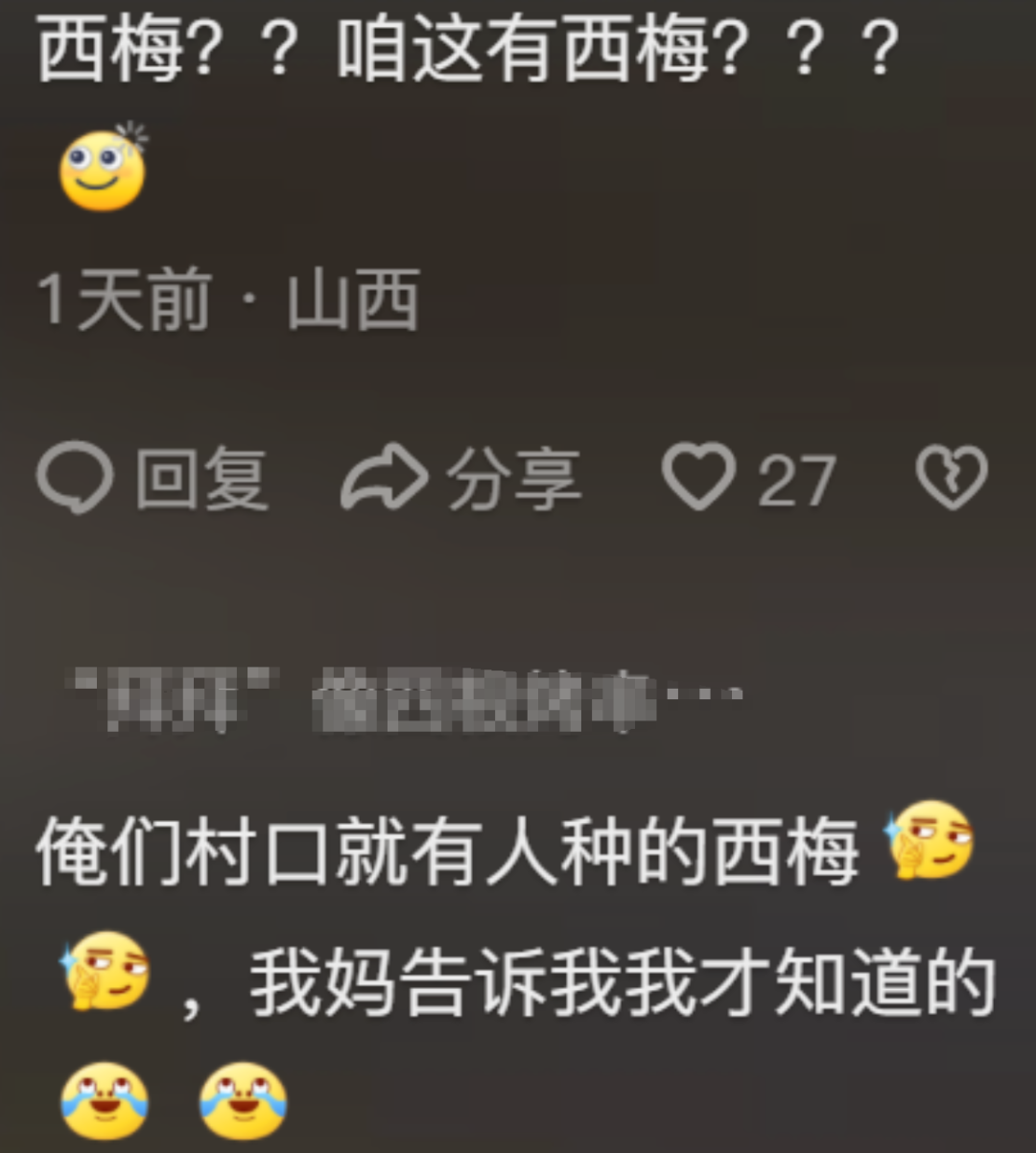 火狐电竞今年头号破防大新闻全国网友都在“控诉”被家乡背刺(图19)