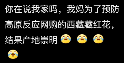 火狐电竞今年头号破防大新闻全国网友都在“控诉”被家乡背刺(图22)