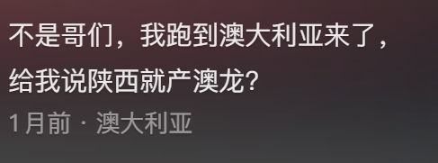 火狐电竞今年头号破防大新闻全国网友都在“控诉”被家乡背刺(图26)