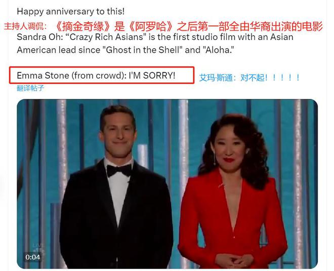 好莱坞式黄脸：洋化五官故意把眼睛拉斜长越滑稽越遭恨火狐电竞(图16)