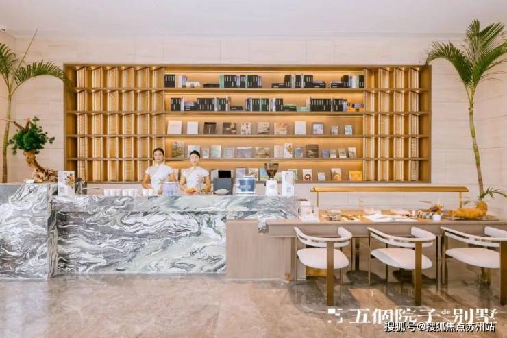 五个院子的别墅售楼部电话地址_五火狐电竞个院子的别墅售楼部欢迎您 最新楼盘详情(图14)