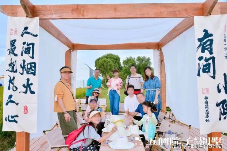 五个院子的别墅售楼部电话地址_五火狐电竞个院子的别墅售楼部欢迎您 最新楼盘详情(图25)