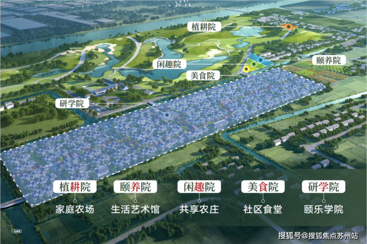 五个院子的别墅售楼部电话地址_五火狐电竞个院子的别墅售楼部欢迎您 最新楼盘详情(图24)