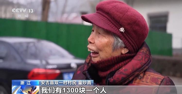 冬天水果也丰收、竹林空气变成钱……智慧管理带来乡村新发现_山东_大众网火狐电竞(图7)