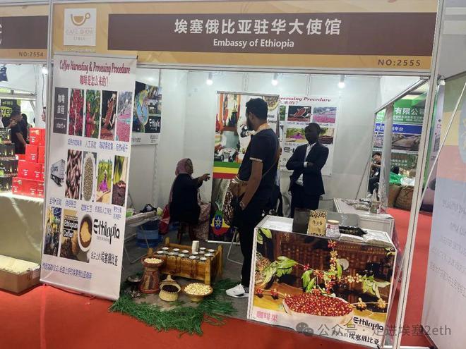 过年给亲友送礼火狐电竞怎么能少了埃塞的这个……(图4)