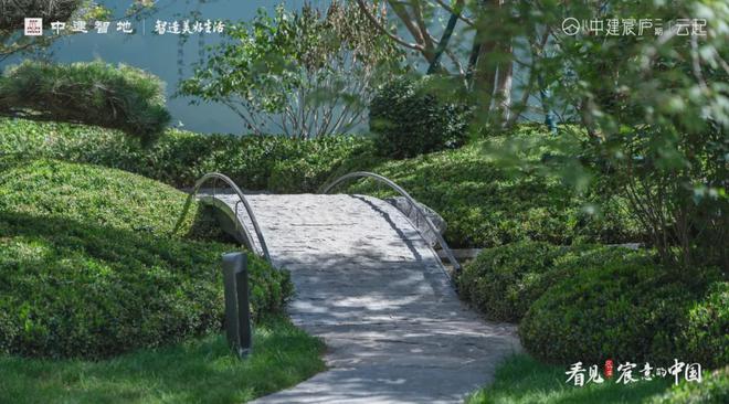 火狐电竞中建宸庐云起(售楼处)中建宸庐云起欢迎您-售楼处电话最新详情(图2)