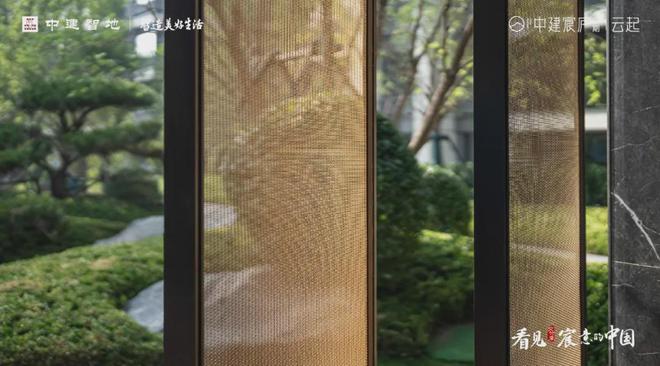 火狐电竞中建宸庐云起(售楼处)中建宸庐云起欢迎您-售楼处电话最新详情(图7)
