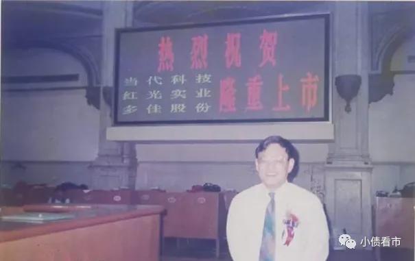 火狐电竞当代科技被申请重整此前已发生6166亿债券违约(图6)