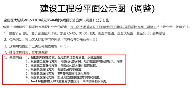保利火狐电竞·海上瑧悦【官方网站】售楼处地址【营销中心】24小时电话(图7)