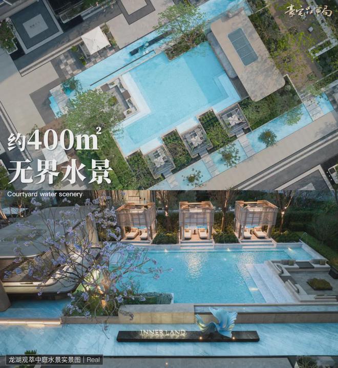 2024龙湖观萃丨成都·龙湖观萃火狐电竞售楼处官方网站-营销中心-楼盘百科!(图15)