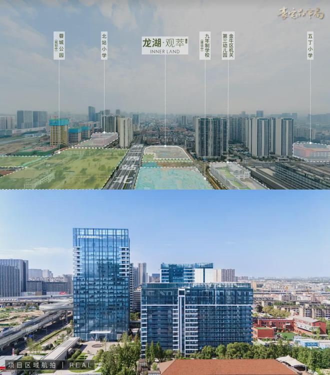 2024龙湖观萃丨成都·龙湖观萃火狐电竞售楼处官方网站-营销中心-楼盘百科!(图5)