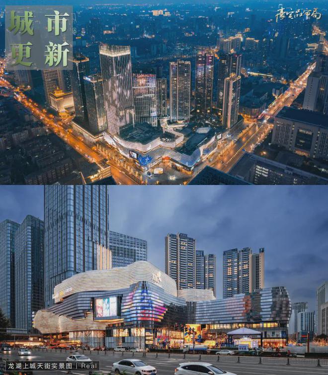 2024龙湖观萃丨成都·龙湖观萃火狐电竞售楼处官方网站-营销中心-楼盘百科!(图3)