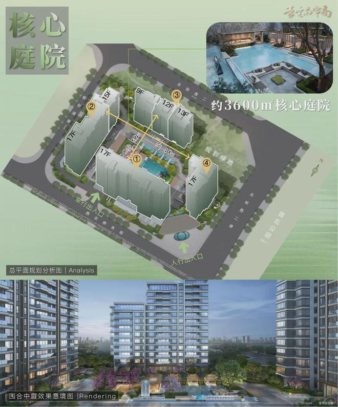 2024龙湖观萃丨成都·龙湖观萃火狐电竞售楼处官方网站-营销中心-楼盘百科!(图14)