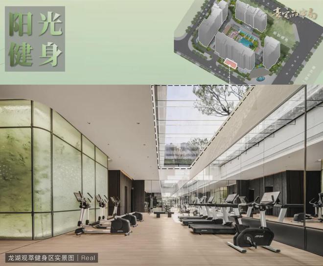 2024龙湖观萃丨成都·龙湖观萃火狐电竞售楼处官方网站-营销中心-楼盘百科!(图22)