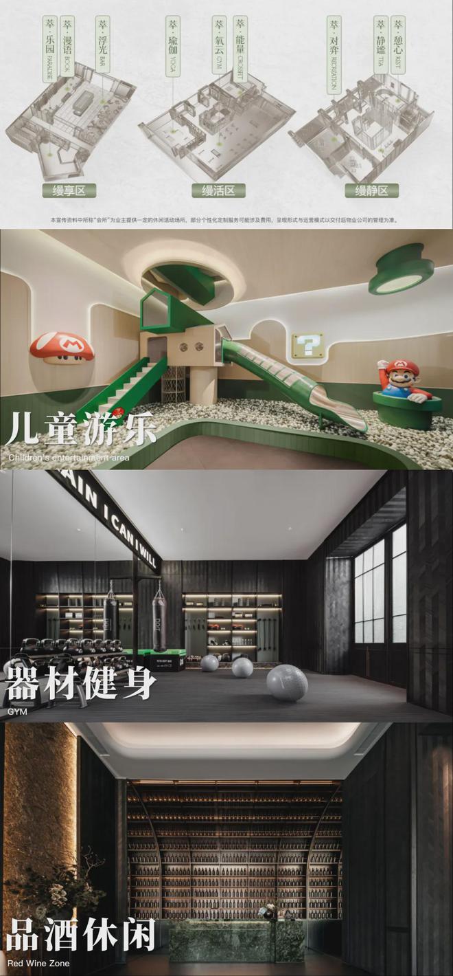 2024龙湖观萃丨成都·龙湖观萃火狐电竞售楼处官方网站-营销中心-楼盘百科!(图21)