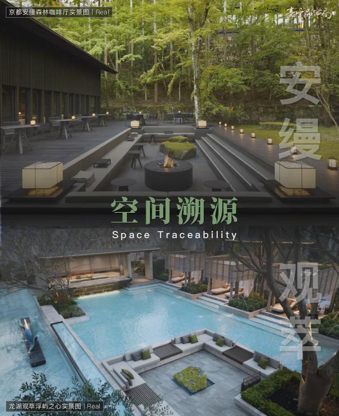 2024龙湖观萃丨成都·龙湖观萃火狐电竞售楼处官方网站-营销中心-楼盘百科!(图28)