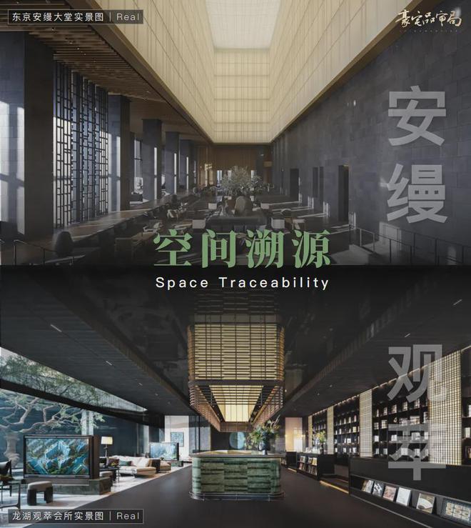 2024龙湖观萃丨成都·龙湖观萃火狐电竞售楼处官方网站-营销中心-楼盘百科!(图27)